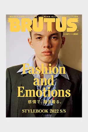 Brutus Magazine - #958