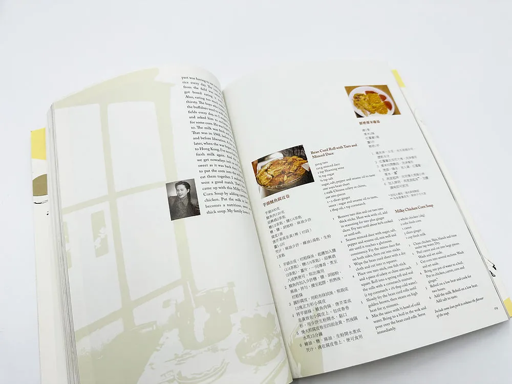 Grandma Grandpa Cook (Softback) Concept by Evelyna Liang, Photography by Michael Wolf, Edited by Yueng Yang (Reprint Edition)